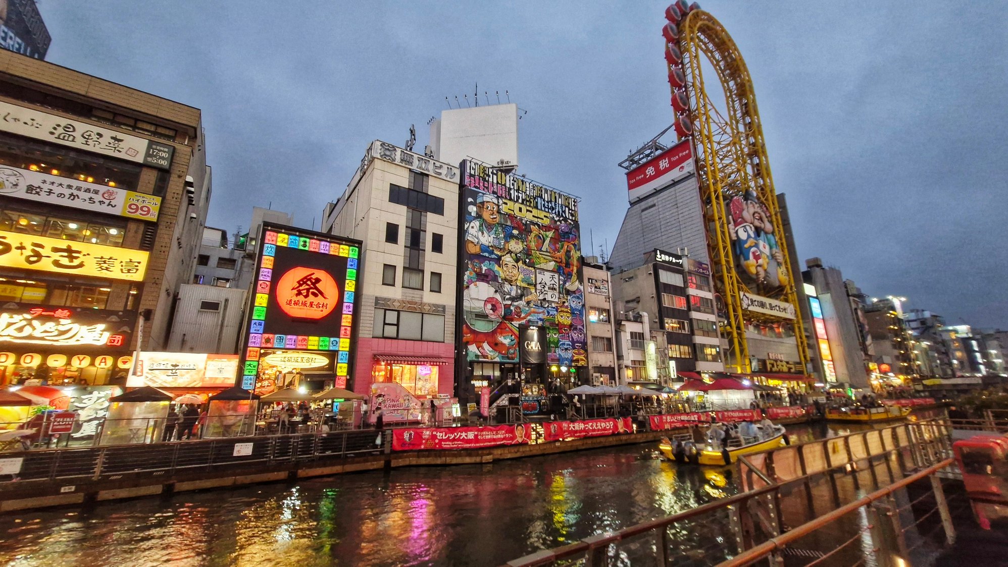 Dotonbori riber bank