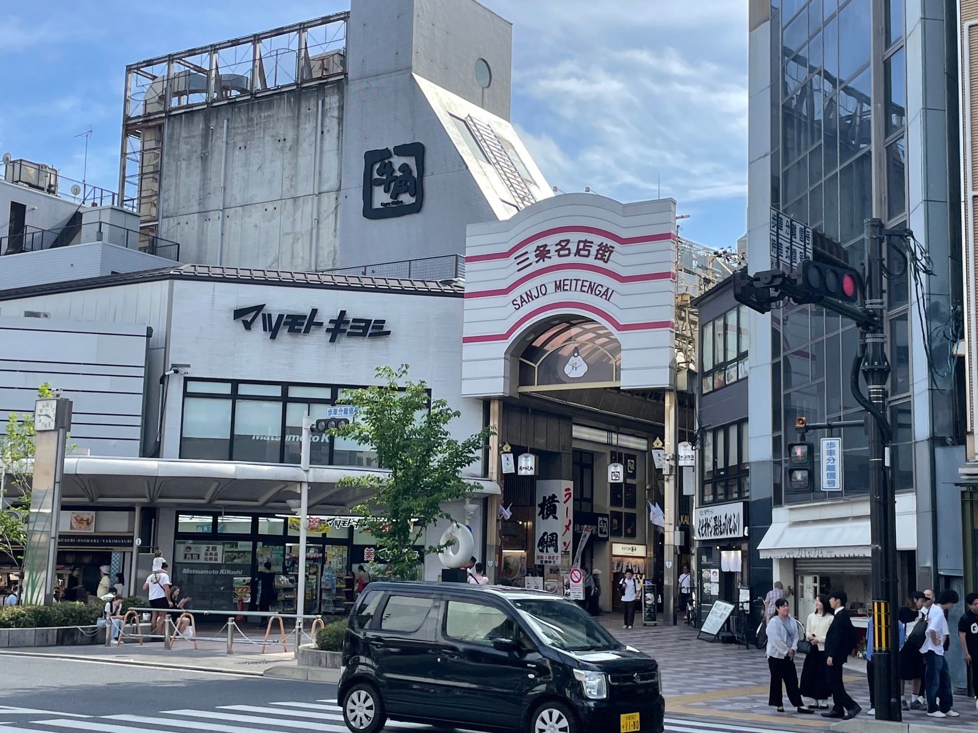Entrance into the shopping streets
