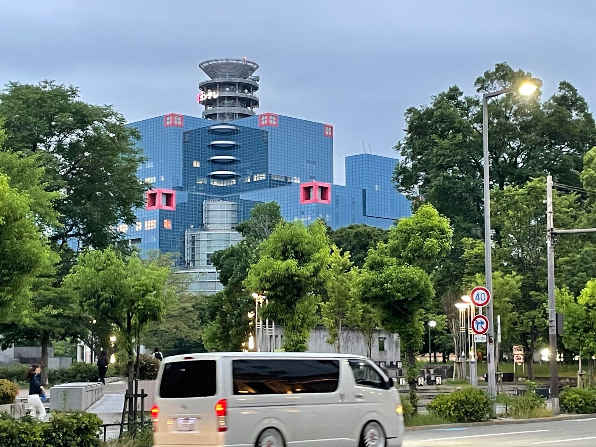 Some building, the architecture in Japan can be very modern