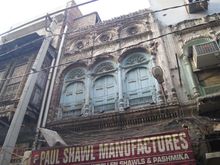 And very much in use.