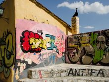 Urban Athens: note ANTIFA in bottom right.