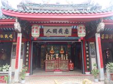 Chaozhou Assembly Hall Religious Altar