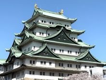Nagoya Castle