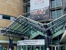 Museum entrance - it's big!