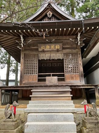 Shrine