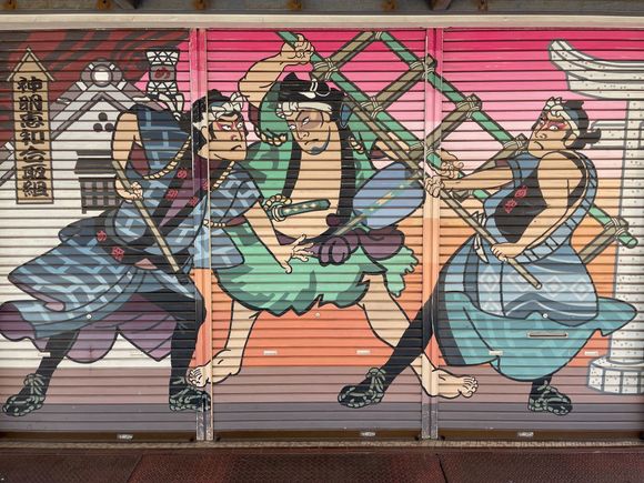 Street mural