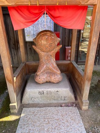 Sarubobo shrine 