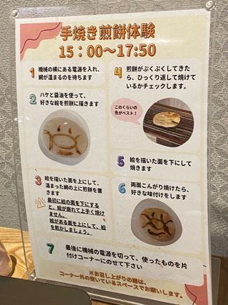 The types of cookies that can be made 
