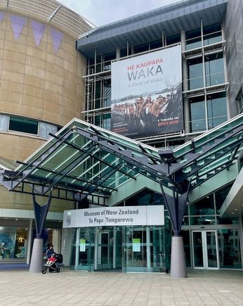 Museum entrance - it's big!