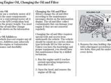 HCHII oil change