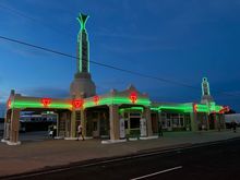 UDrop Inn