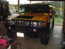 My Family's Vehicles