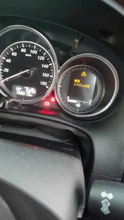 Good day, I get this warning message on my Mazda CX-5, anyone to assist in translating to what it may mean in English?