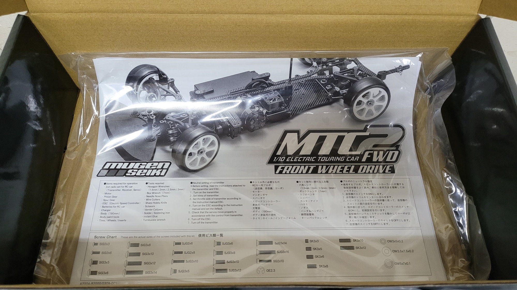 mugen mtc2 fwd