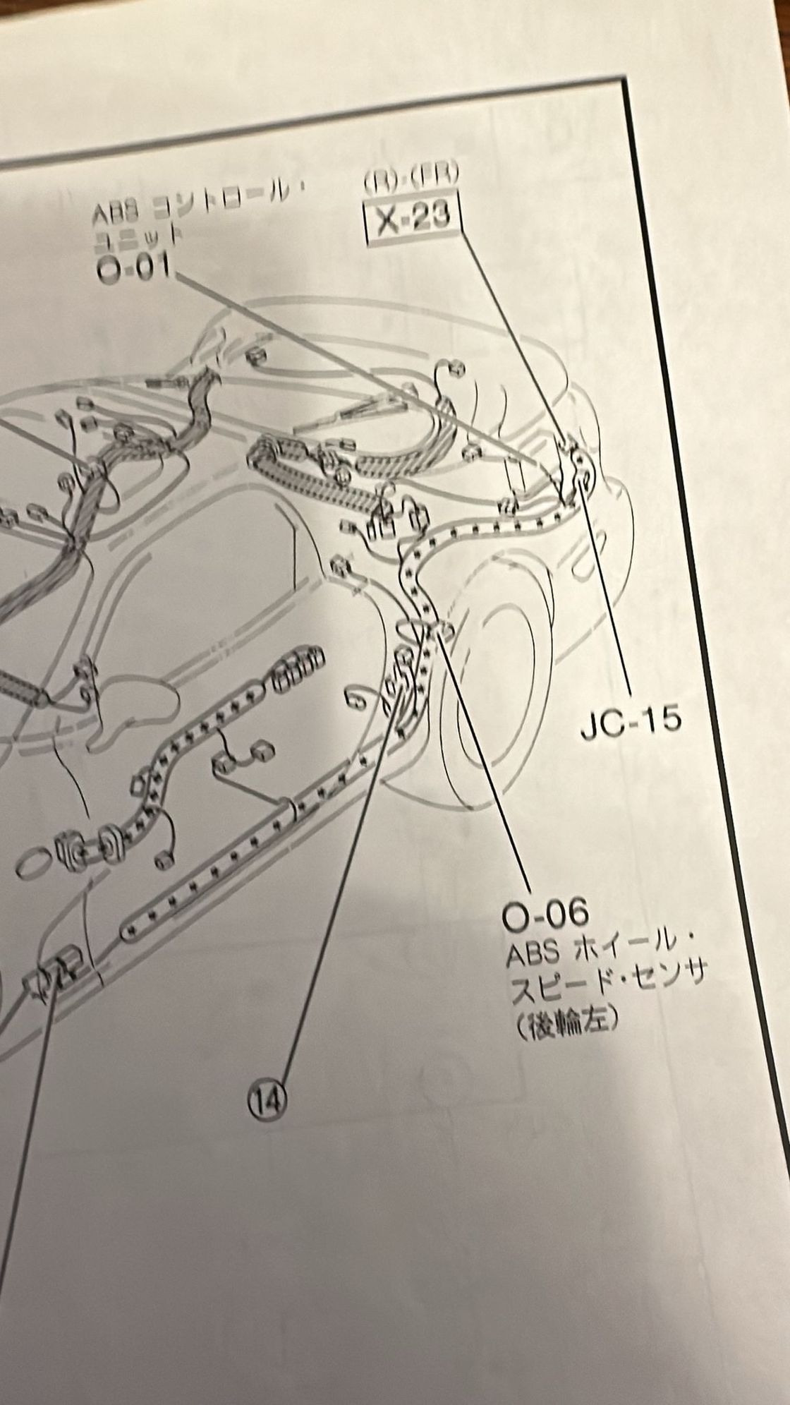 Ab3 Wire connects to the LHS rear (FR) harness at connector O-06.