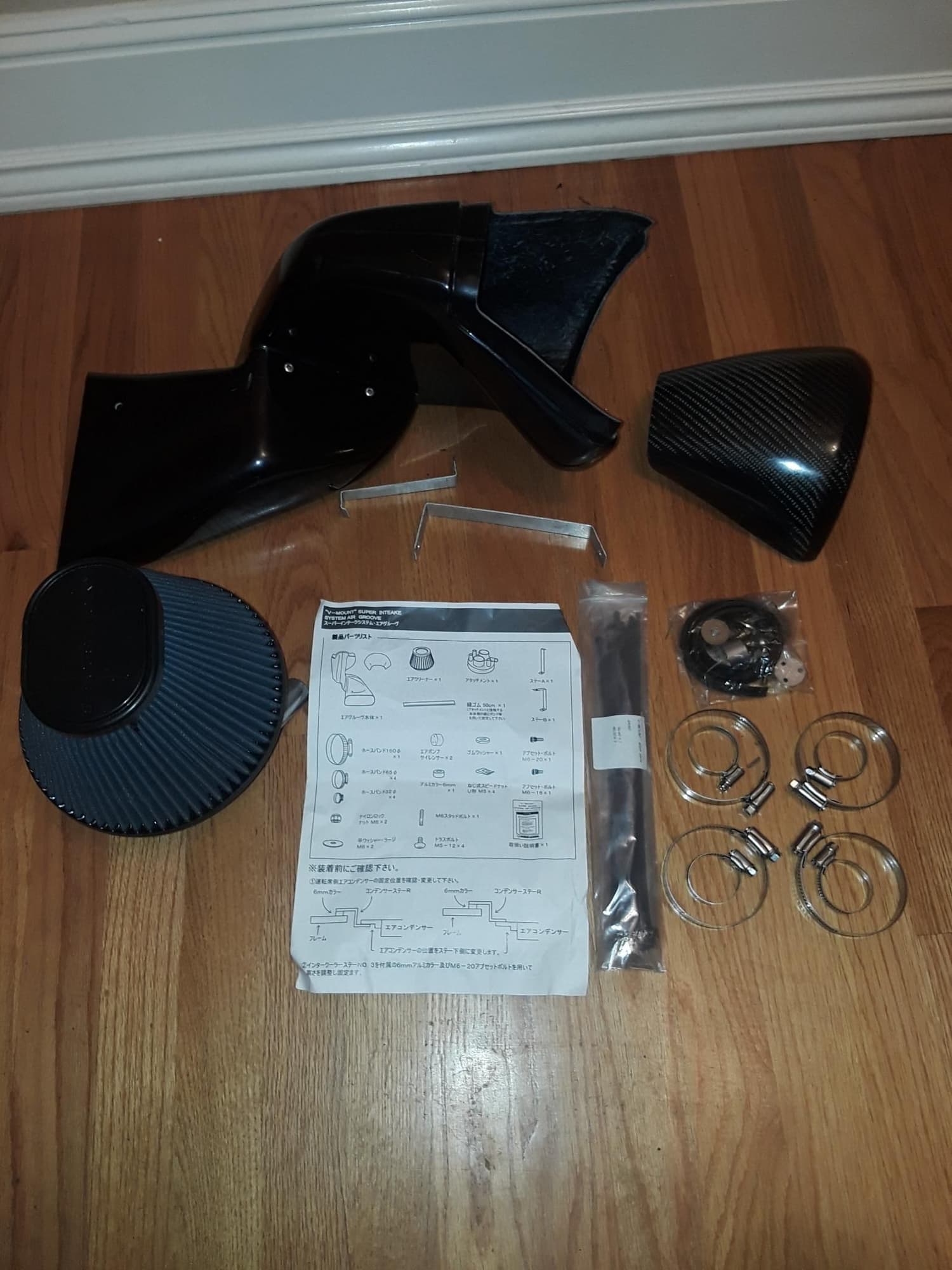 Engine - Intake/Fuel - Knight Sports - Air Groove Intake - New - 1993 to 1995 Mazda RX-7 - Tulsa, OK 74145, United States