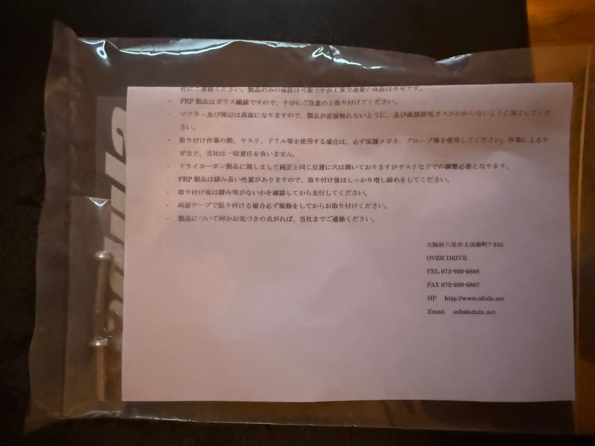 Exterior Body Parts - ODULA Carbon Fiber spoiler end caps 99 Spec - New - 1993 to 2002 Mazda RX-7 - Indianapolis, IN 46202, United States