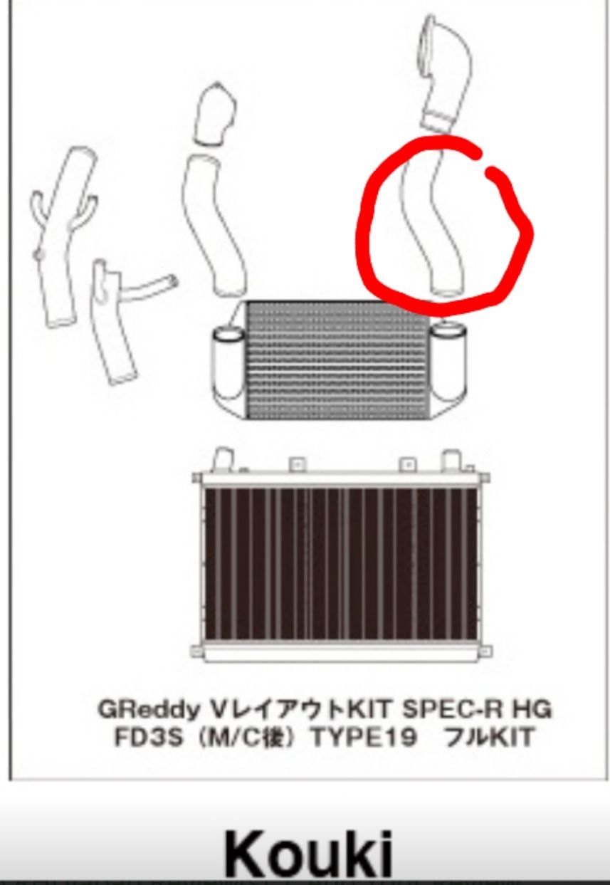 Engine - Intake/Fuel - S-Pipe (I-3) for Greddy V-Mount - New - 1993 to 2002 Mazda RX-7 - Brooklyn, NY 11204, United States