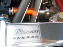 J&#39;s racing torque dumper/STB/heatshield combo