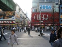Akihabara Streets