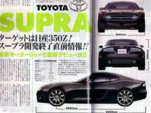 supra.jpg