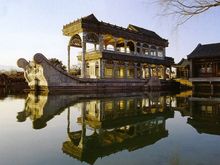 z beijing stone boat.jpg