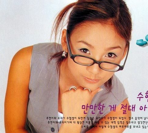 hyori38.jpg