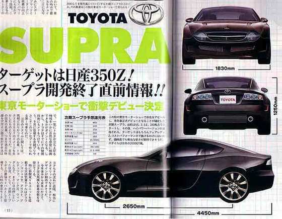 supra.jpg