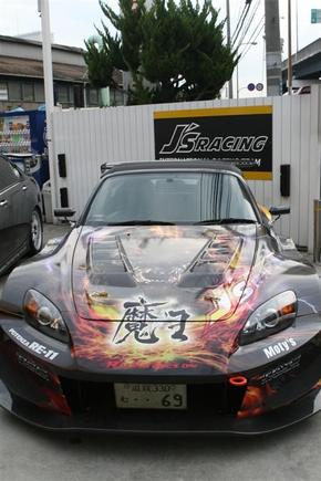 IMG_1069 (Large).JPG