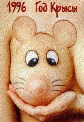 bodyar_mouse.jpg